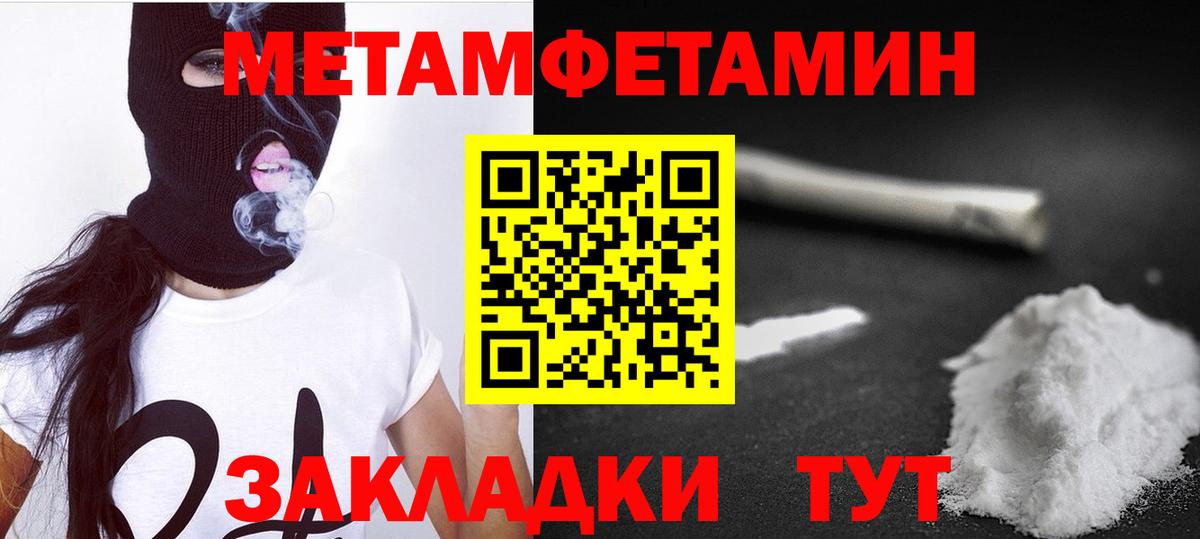 Бирск  АМФ  АМФ  Вход с VPN  Amphetamine Premium 