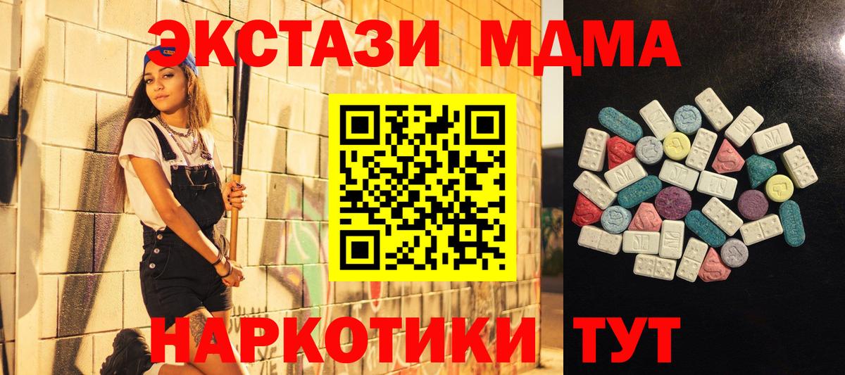 где найти   Ecstasy mix  Вход с VPN  Бирск  ЭКСТАЗИ диски 