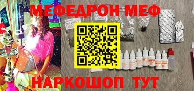 метадон Ливны