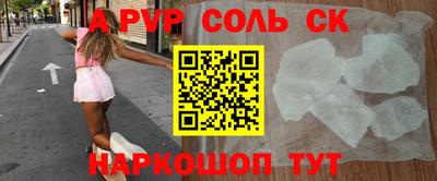 метадон Ливны