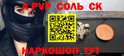 метадон Ливны