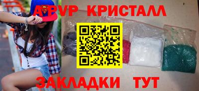 метадон Ливны