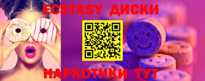 прущие грибы Ликино-Дулёво
