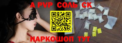 скорость mdpv Лесосибирск