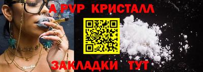 метадон Ливны
