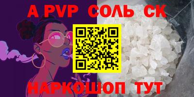 скорость mdpv Лесосибирск