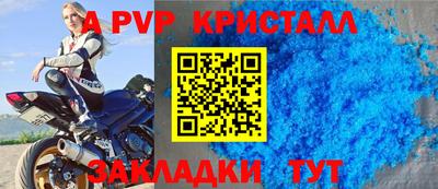 скорость mdpv Лесосибирск