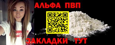 метадон Ливны