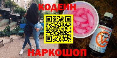 метадон Ливны