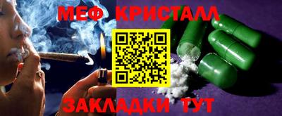 метадон Ливны