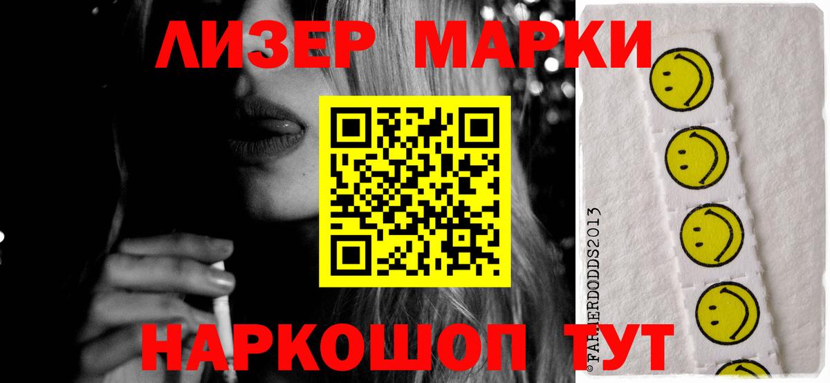 LSD-25 экстази кислота Бирск