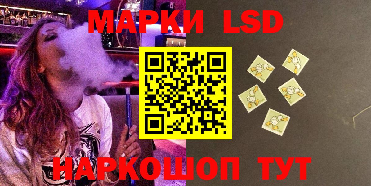 Марки 25I-NBOMe 1,5мг  Вход с VPN  Бирск 