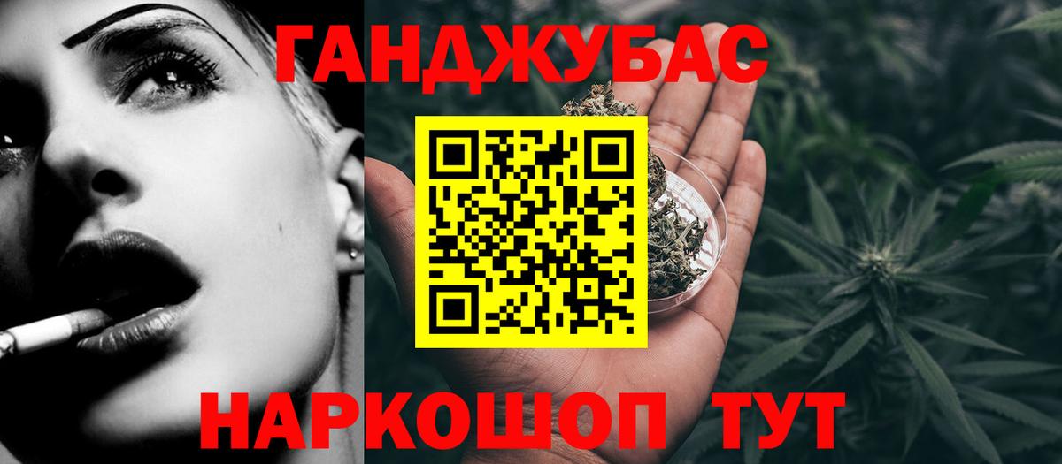 Шишки марихуана Amnesia Бирск